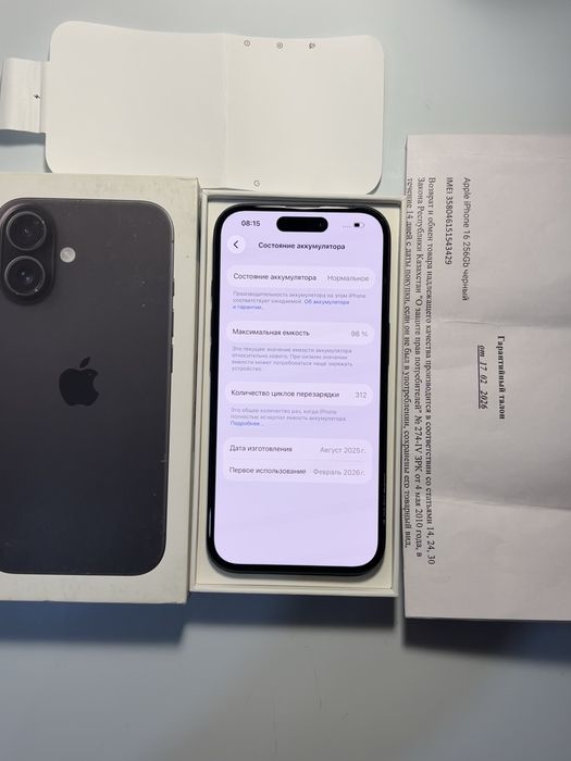 iPhone 16 256GB, 98% на гарантии