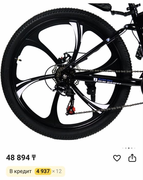 Продам велик бмв