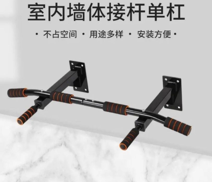 Настенный турник Турник для дома