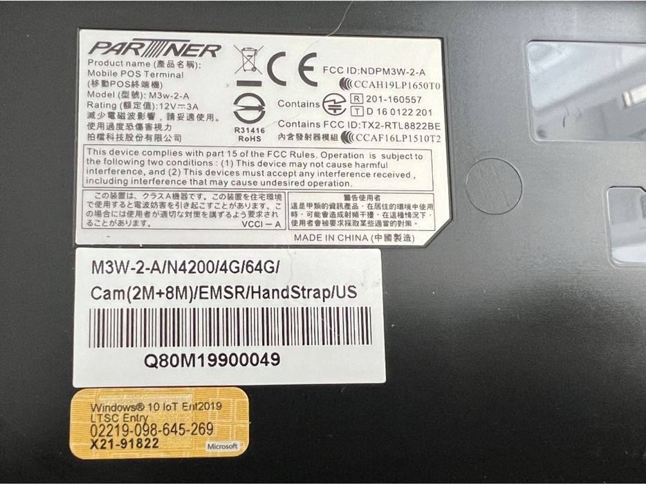 windows 10 Partner tech M3W 2