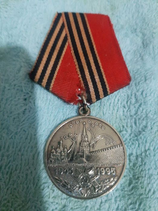 Юбилейная Медаль 50 лет Победы в Великой Отечественной Войне 1945-95 г