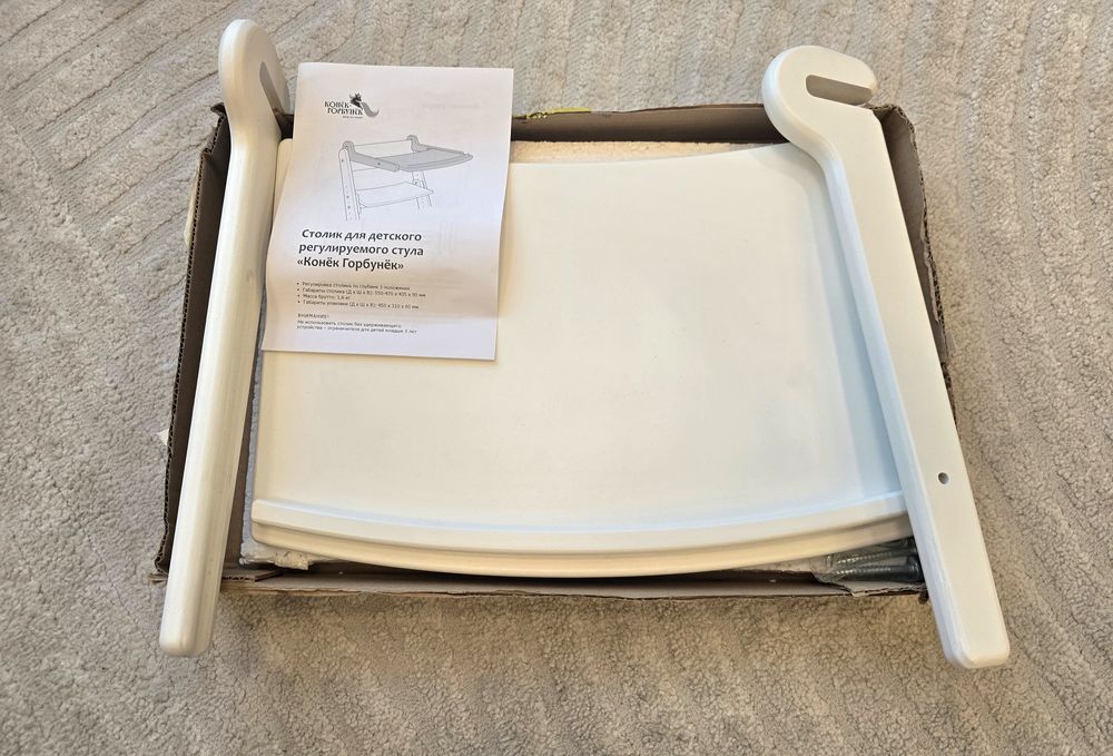 Столик на растущий стул. Подушки