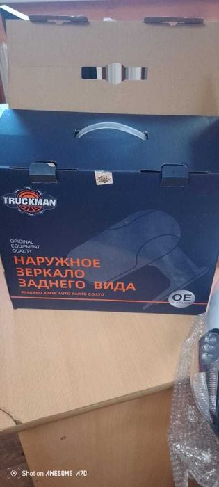 Зеркало наружнее заднего вида