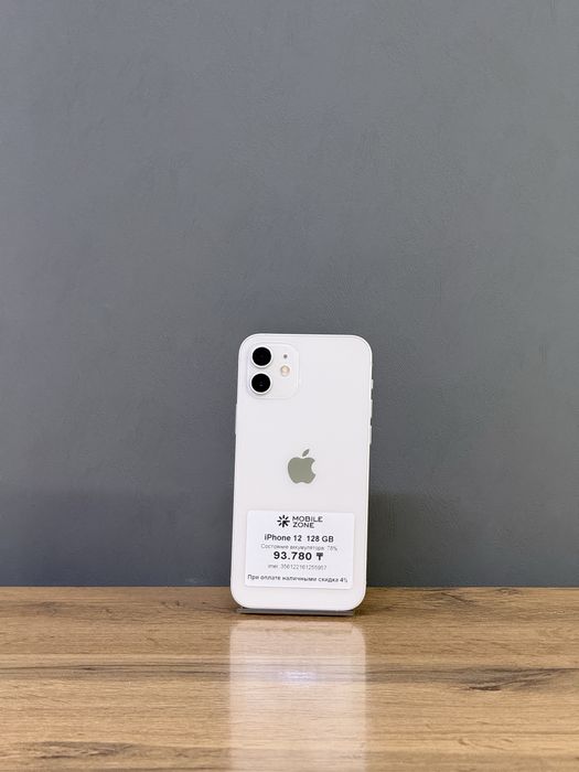 iPhone 12 128 GB | Mobile Zone