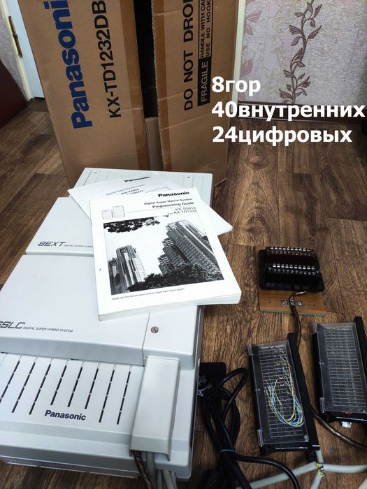 Мини-АТС "Panasonic" для гостиницы, офиса, детского садика.