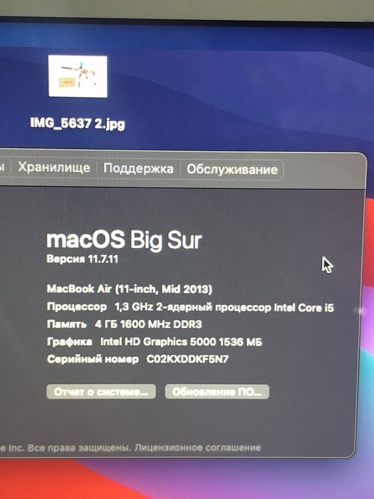 Продам MacBook Air 11 mid 13