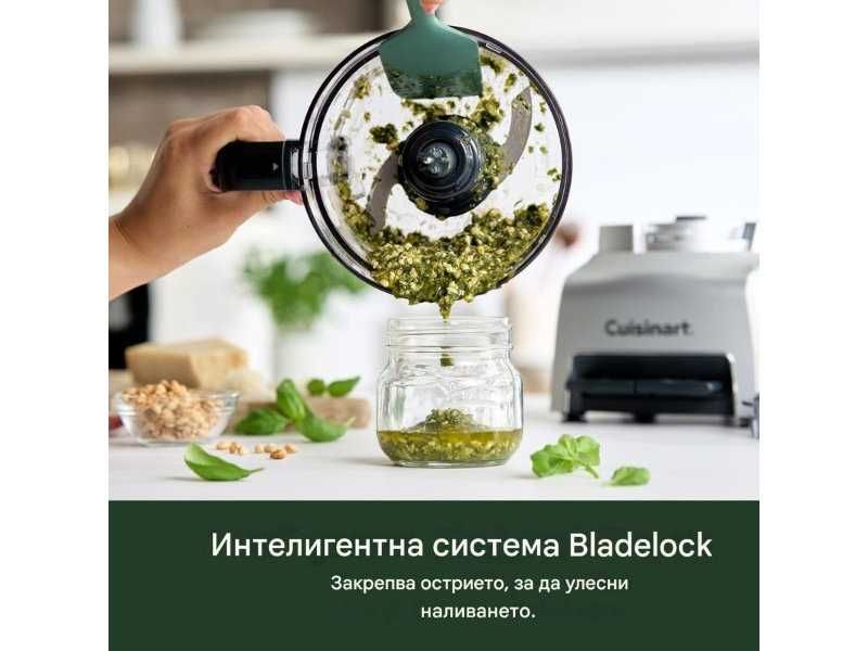 Кухненски Робот Cuisinart FlexPrep 1.1L, 300W