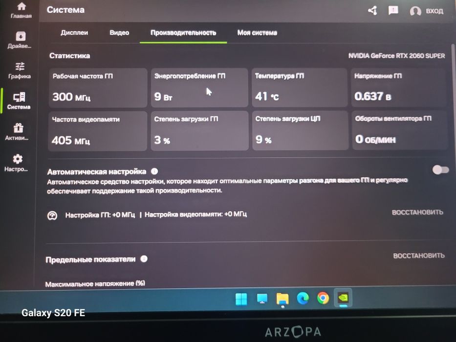 Продам компьютер