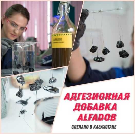 Асфальтобетон Полимер ЩМА (Щебеночно-мастичный асфальтобетон) и прочие