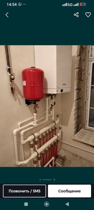 Сантехник НУРИК.