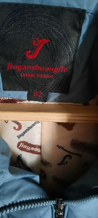 Пальто   стеганое