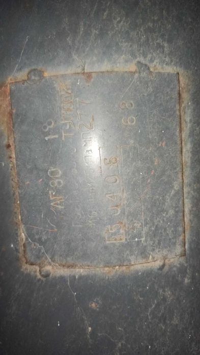 Баллон ГБО АГ-80