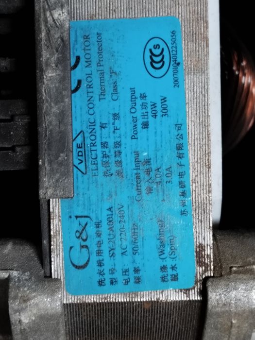 Моторчик от стиральной машины Самсунг