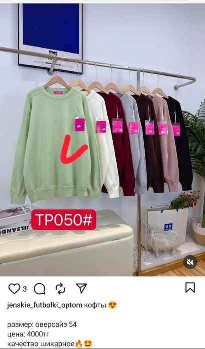 Продам НОВЫЕ вещи