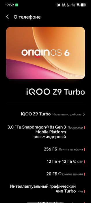 iQOO Z9 Turbo!!!