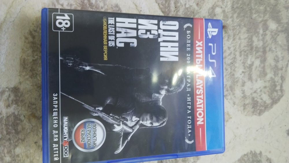 Видео игра для Playstation 4