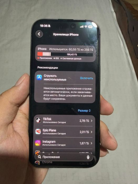 Iphone 17 256 gb