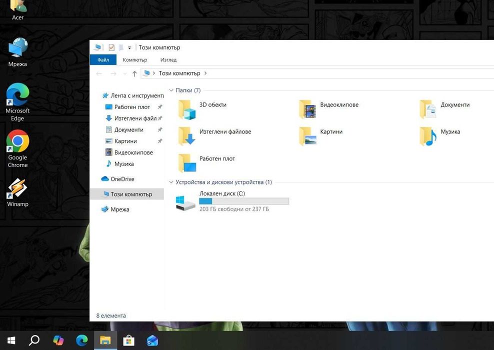 Acer Aspire A515-52G  i3 8145U/8GB/256SSD/Nvidia MX130-2GB/FHD