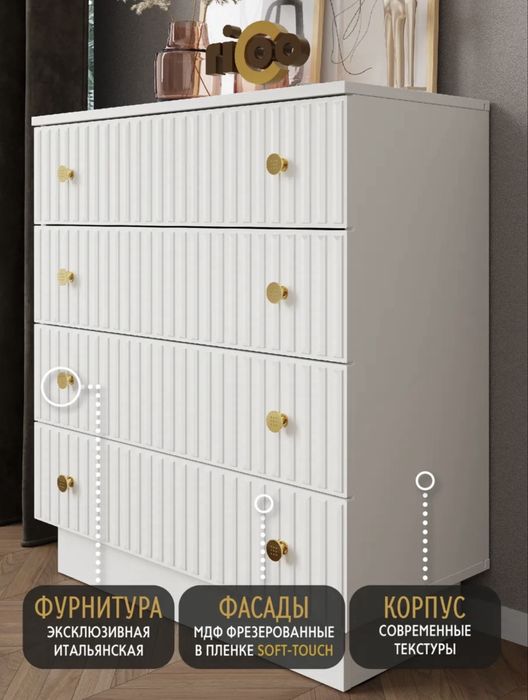Комод в хорошем состоянии
