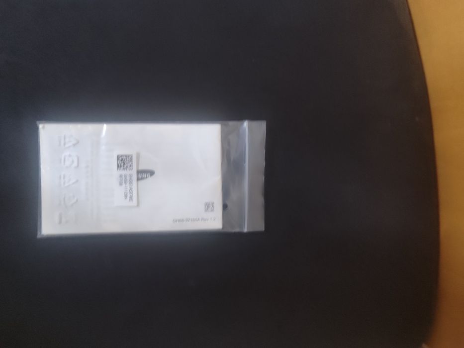 Каробка документ.