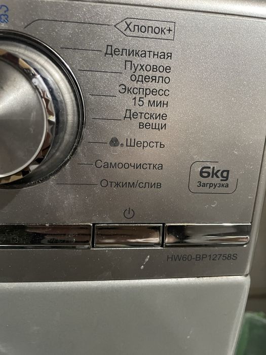 Продам стиральную машинку автомат