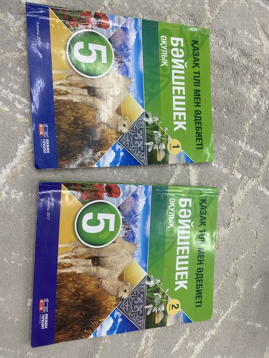 Книги разные, для шахмат