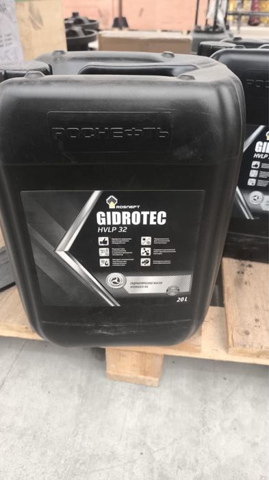 Масло гидравлическое GIDROTEC HVLP 32
