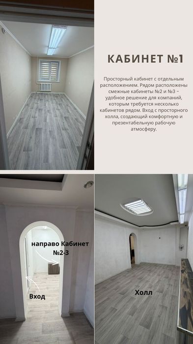 Продам нежилое помещение