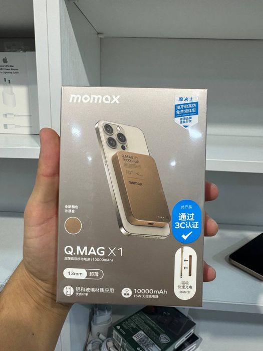 Power Bank Momax MagSafe 10 000mAh