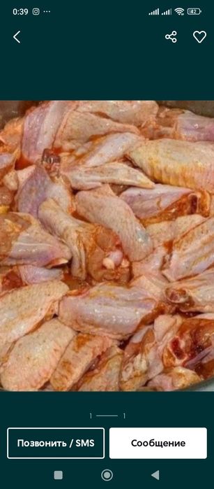 Маринад для чикен