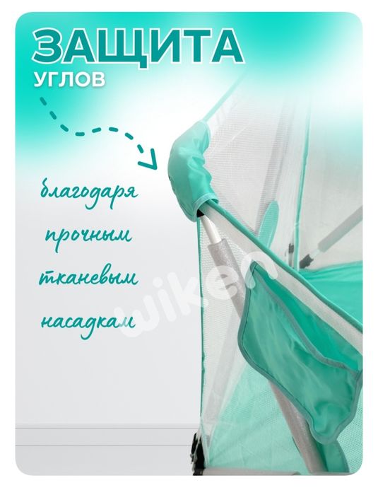 Продам манеж хорошего качества! Б/у 2-3 дня.