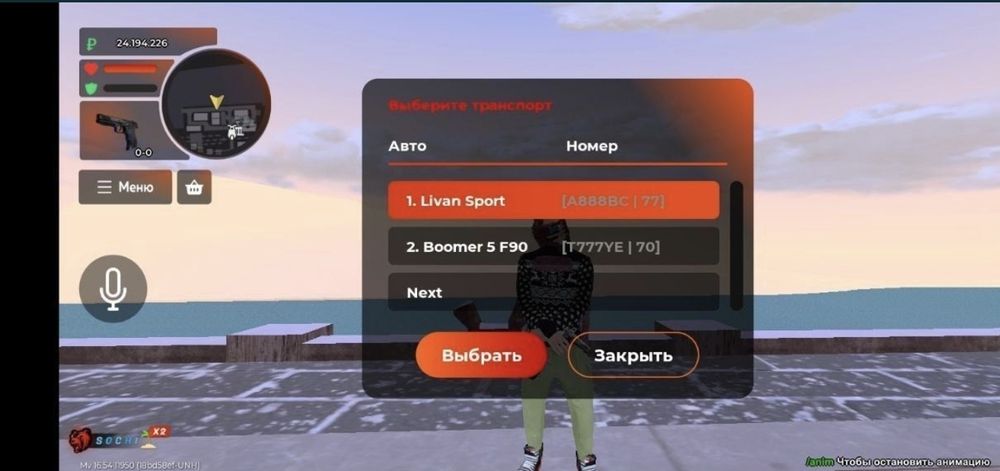 Продам акунт блек  раша