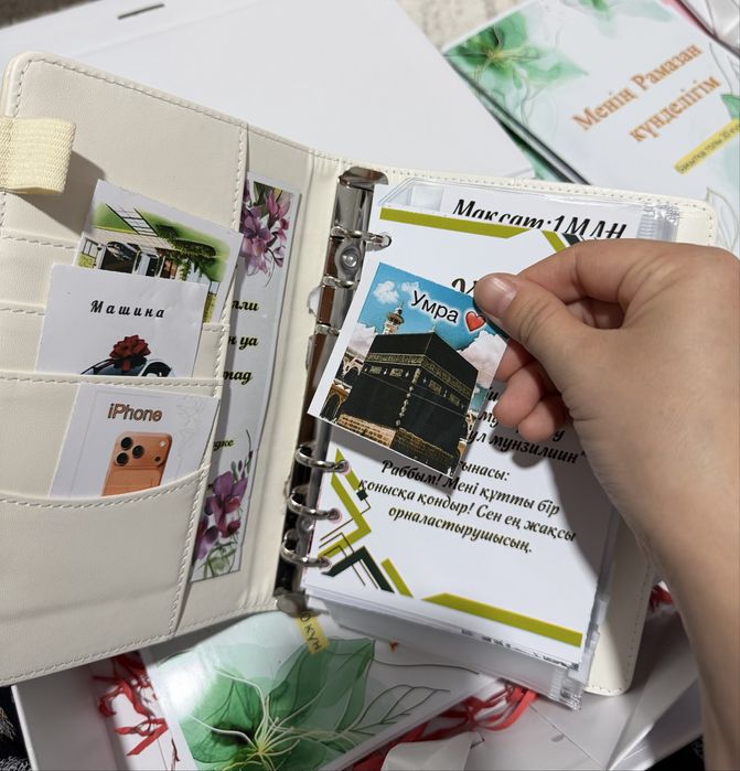 Ақша блокнот / Бокс для рамазана