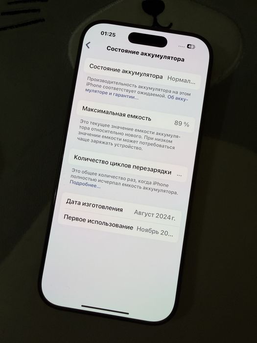 Айфон 16 про  / iphone 16 pro