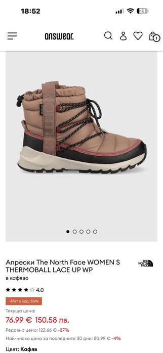 Апрески THE NORTH FACE - 37 размер