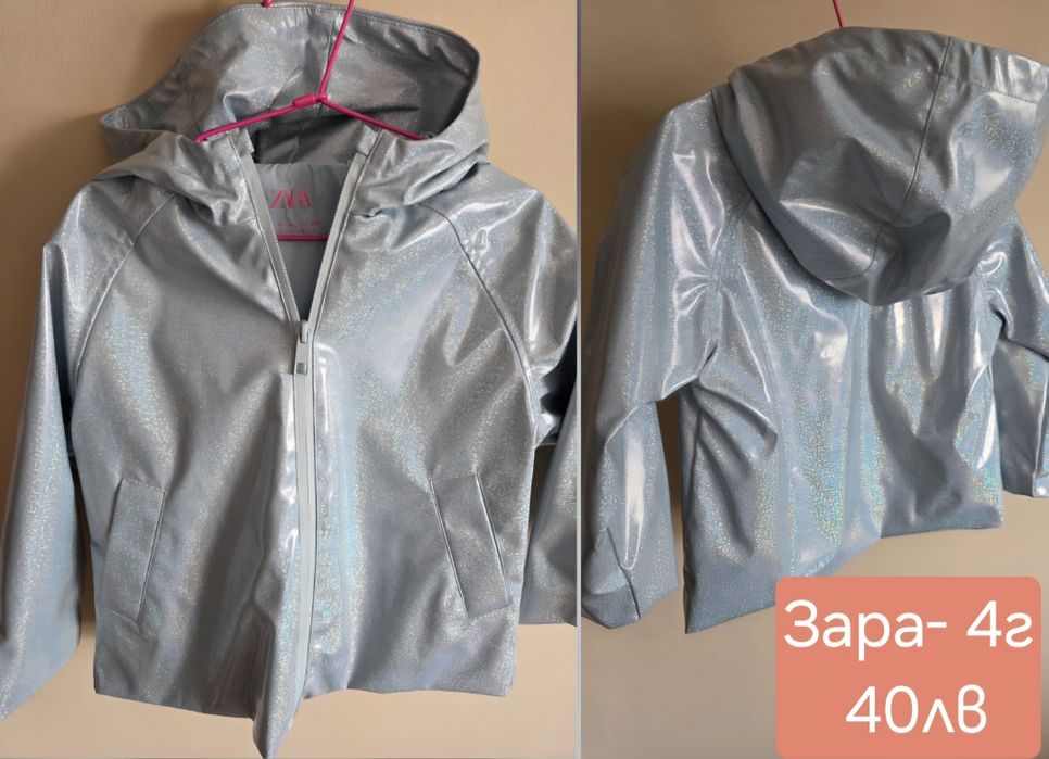 Якета и космонафт Degi, George , Guess, Gap