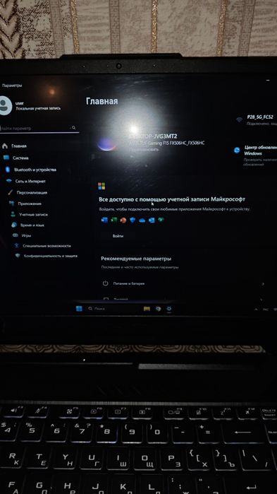 Ноутбук продаю..