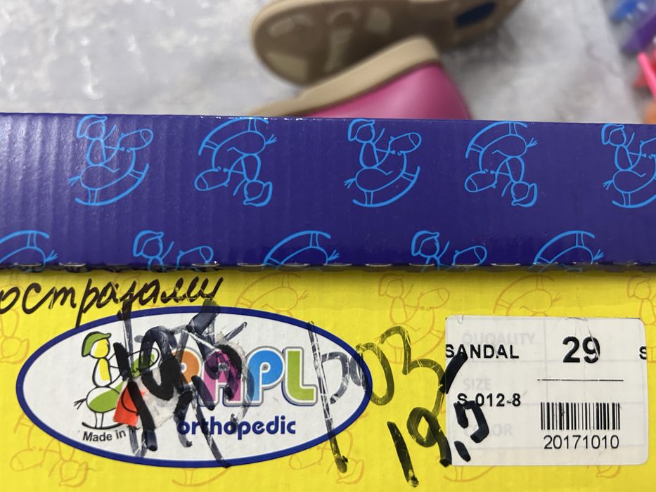 Ортопедические сандали для девочек PAPL