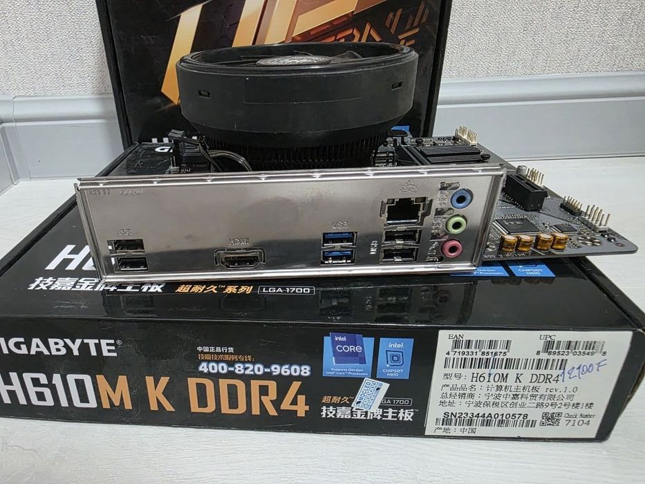 Комплект H610 pro + 12100 i3 12100f+ большой кулер количество