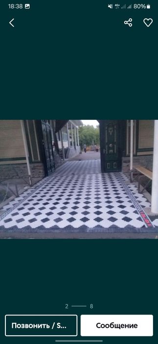 Arzon va sifatli Bruschatkalar