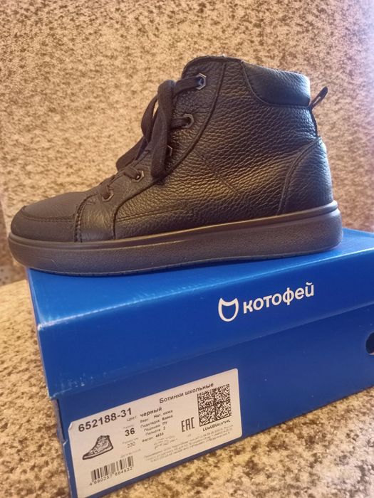 Продам ботинки для мальчика