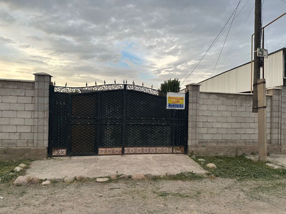 Продам дом 8 соток
