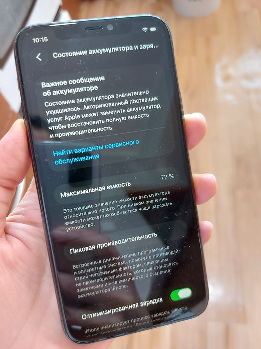 Айфон 11 про 256 гб