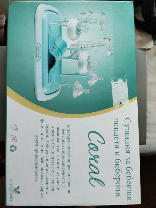 Продавам стерилизатор за шишета и биберони 3 в 1