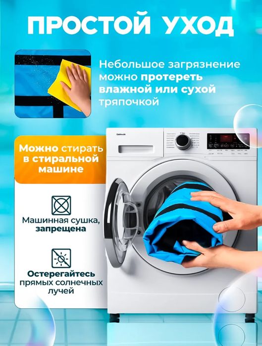 Носилки для лежачих больных.