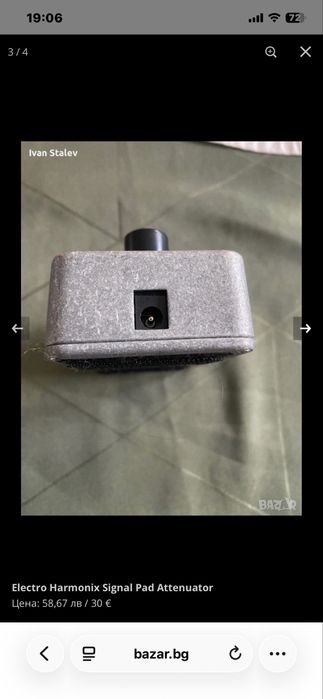 Electroharmonics Signal Pad