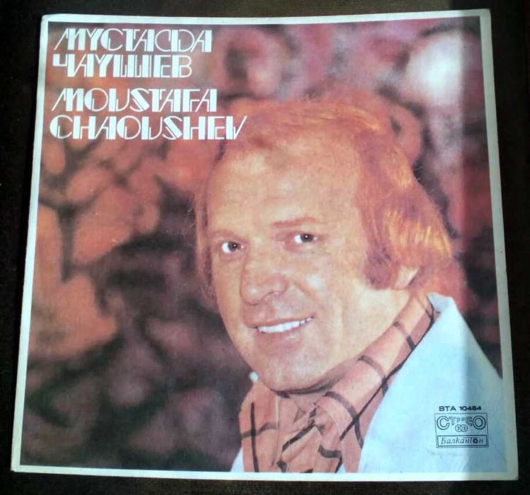 Продавам грамофонни плочи !