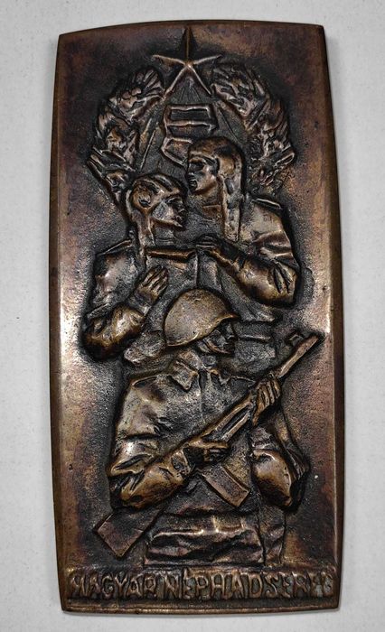 Масивен Унгарски ВОЕНЕН Соц ПЛАКЕТ