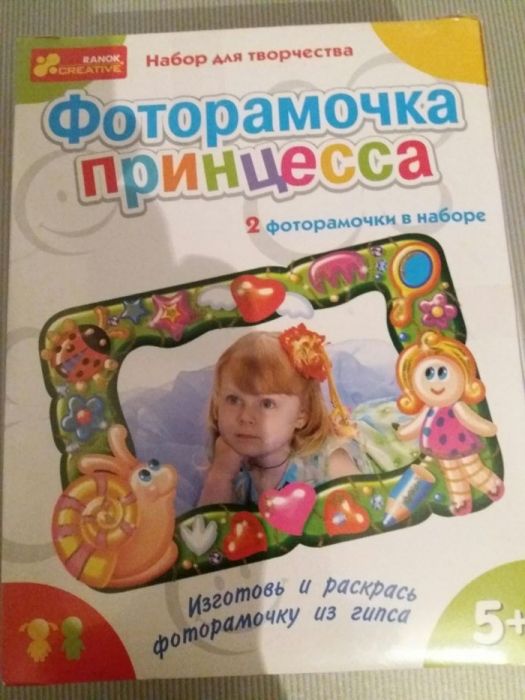 Детское творчество