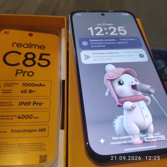 Смартфон Realme C85 PRO,8/256 Гб,7000 mA